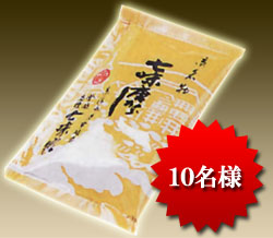 七味とうがらしセット
