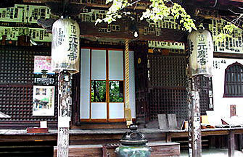 元慶寺(番外)