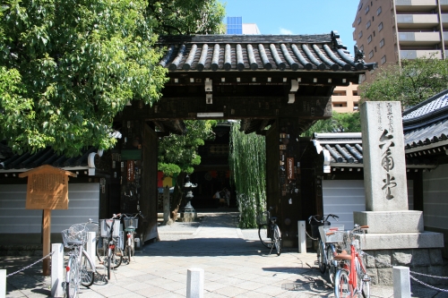 頂法寺・六角堂(第18番札所)